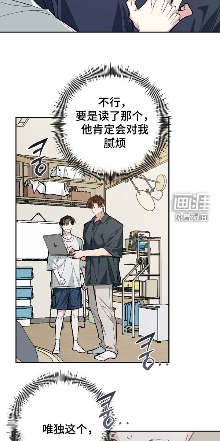 第73话25