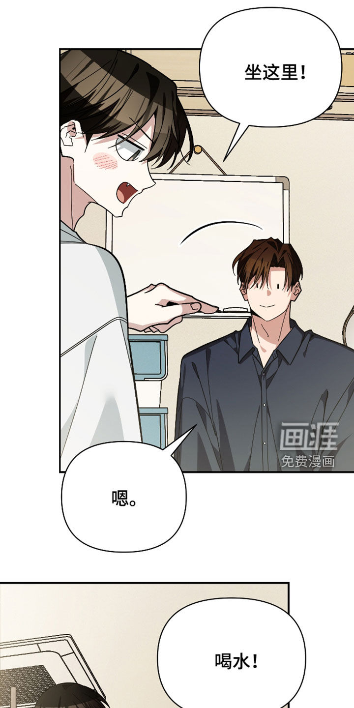 第73话5