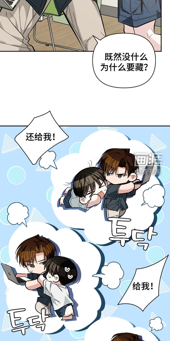第73话23