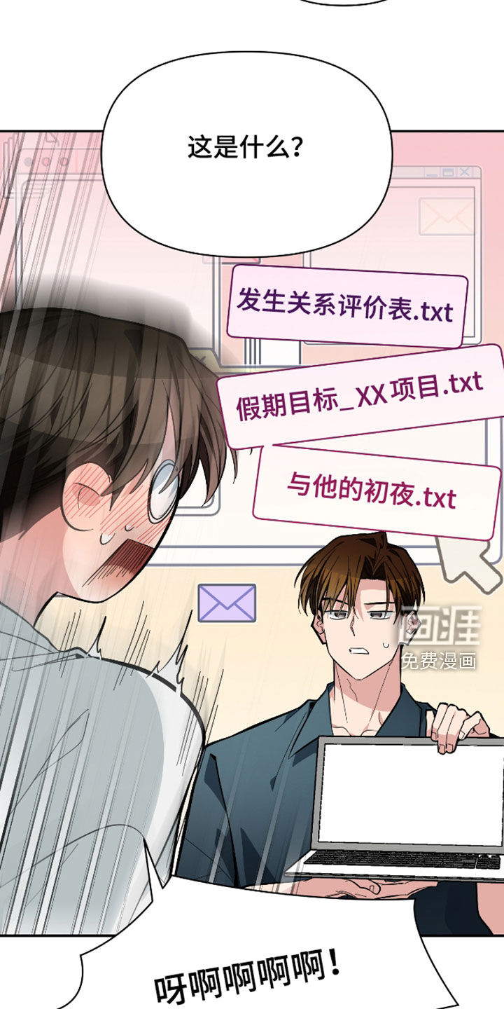 第73话11