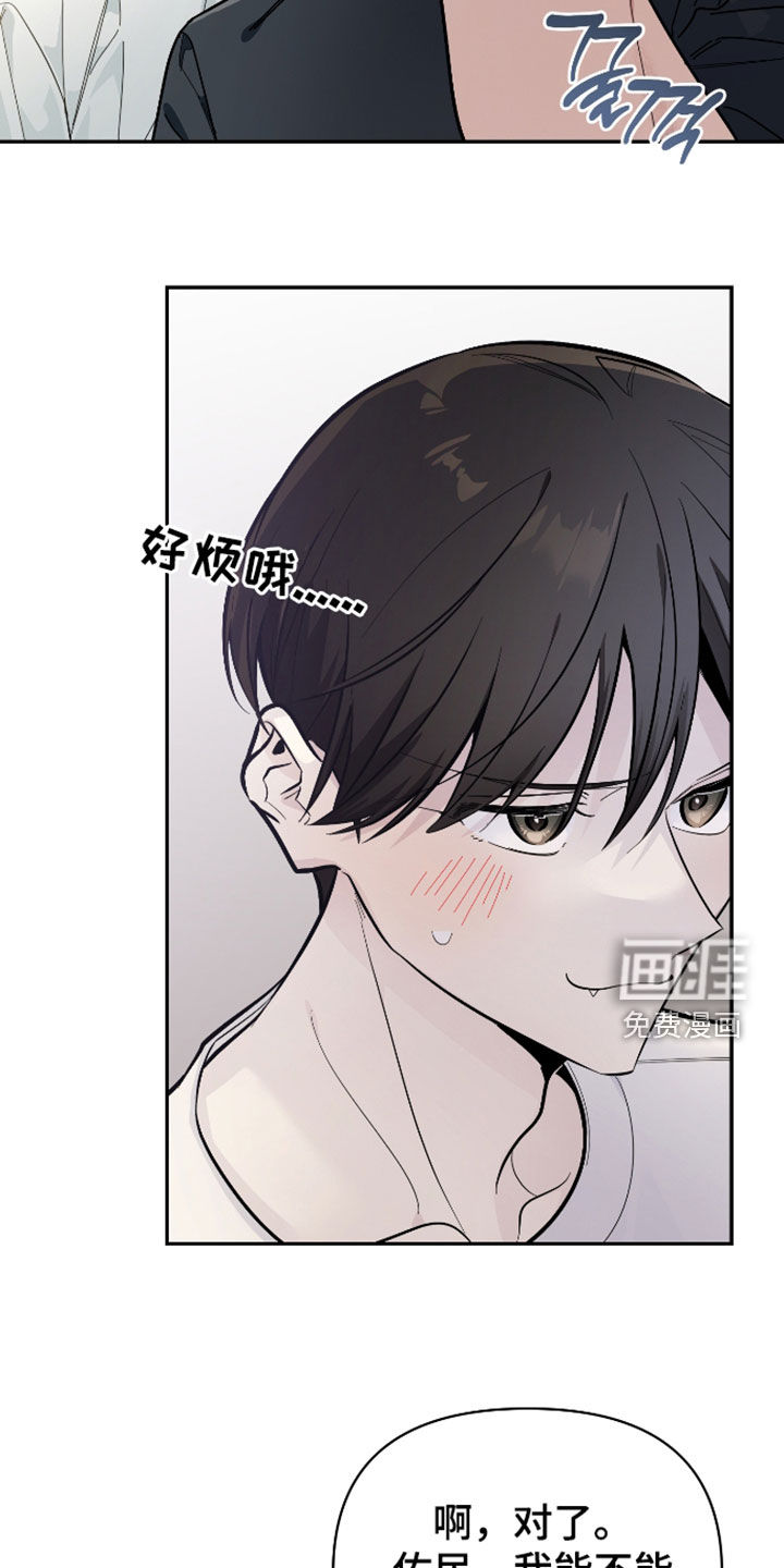第73话7