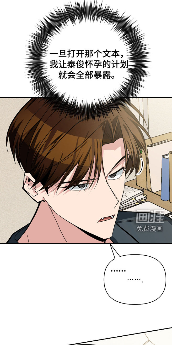 第73话16
