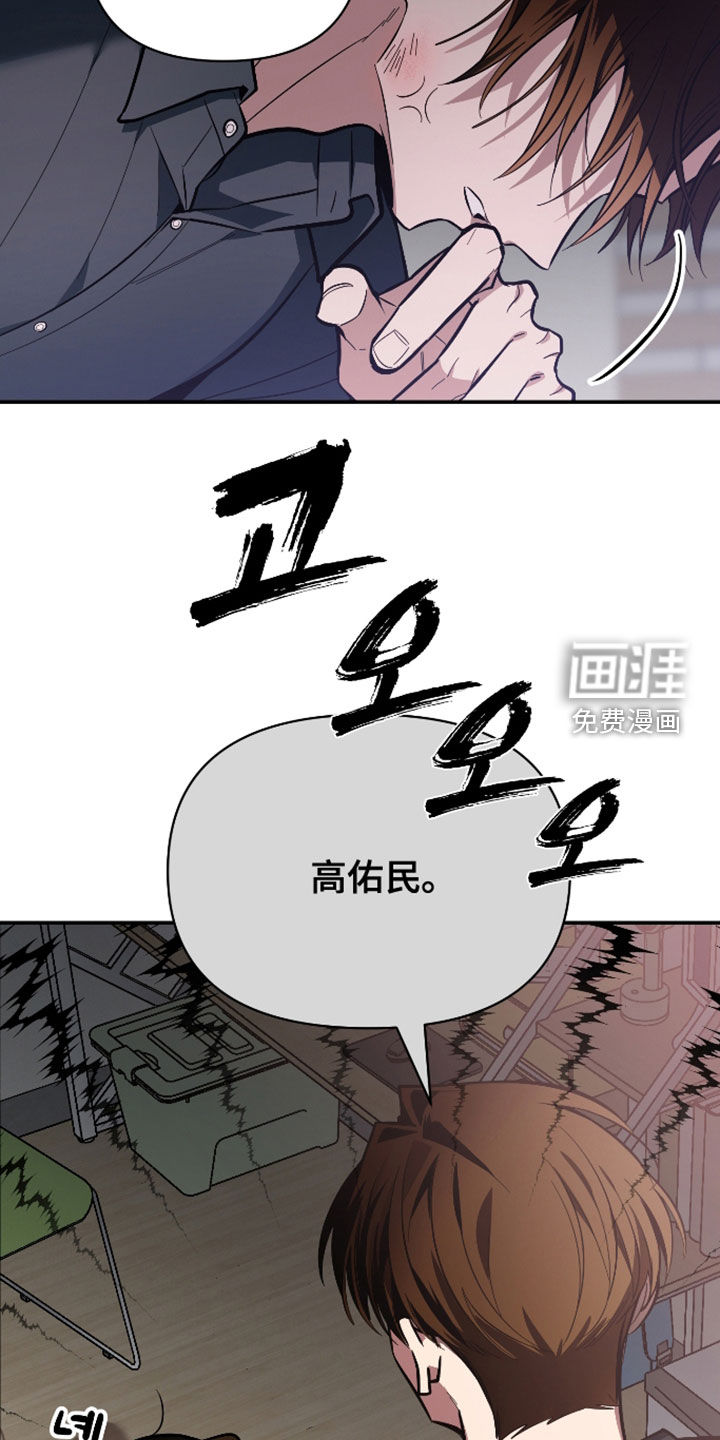 第73话30