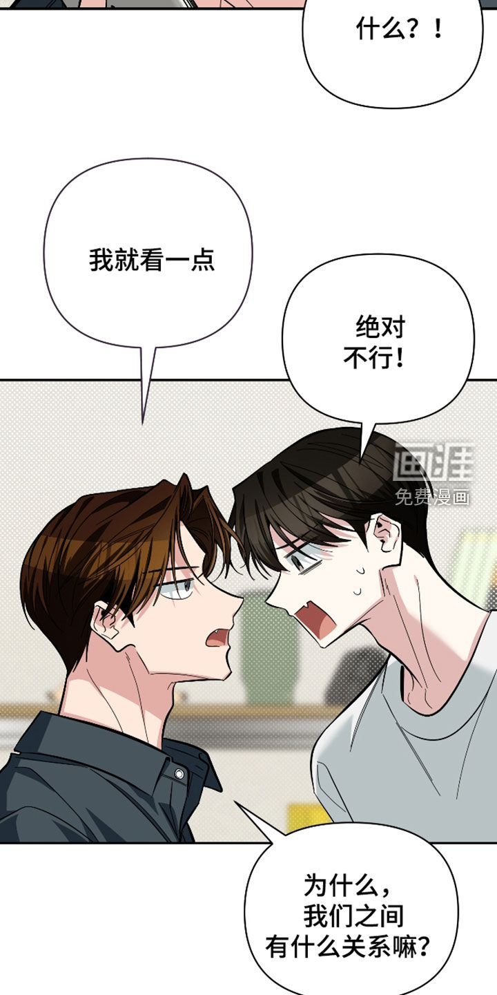 第73话20