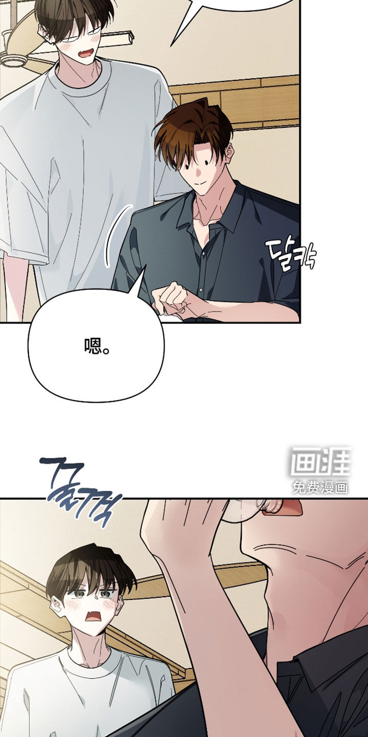 第73话6