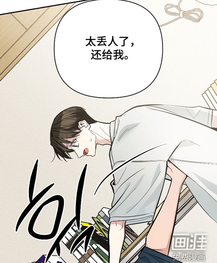 第73话17