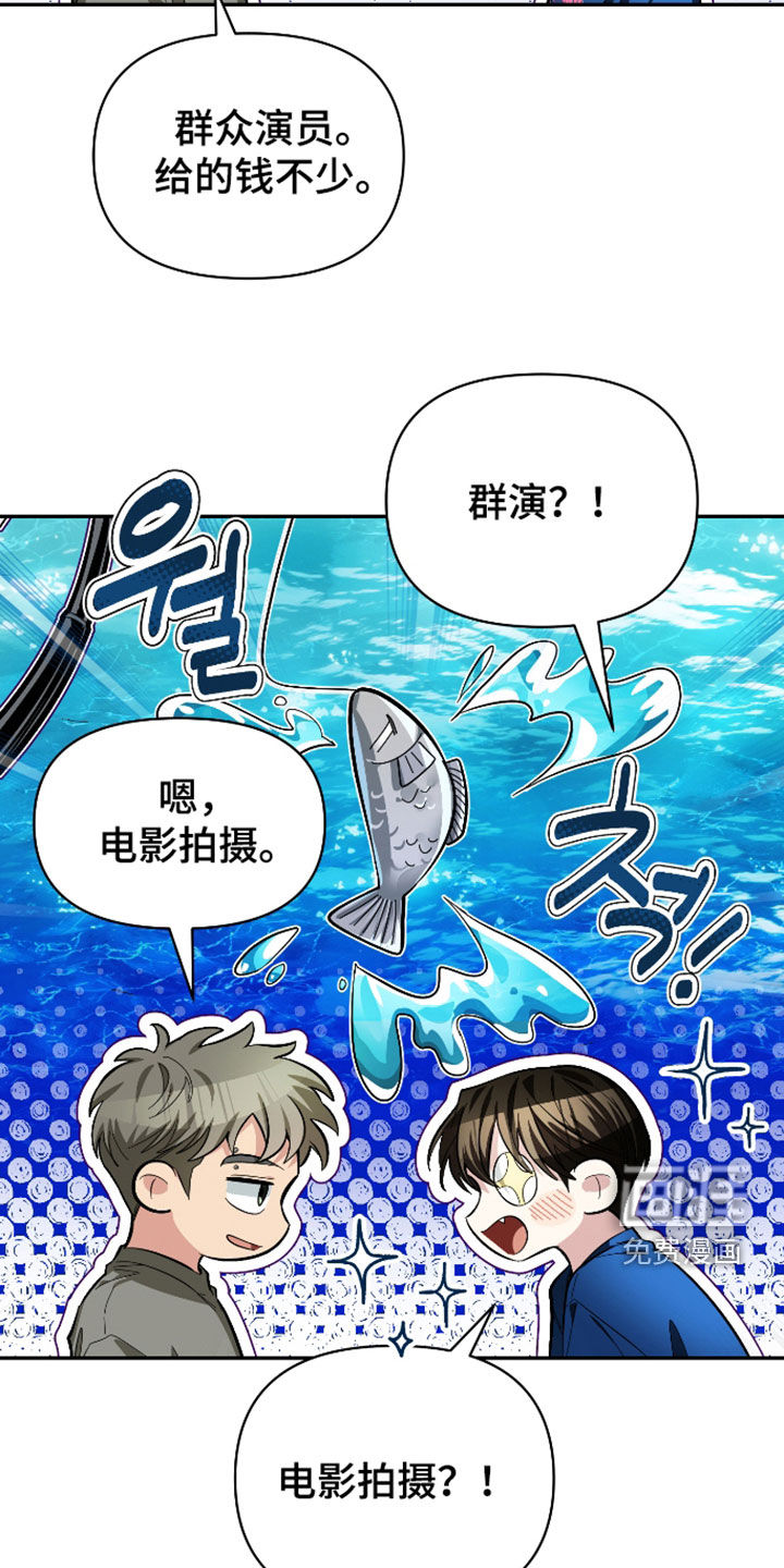 第74话23