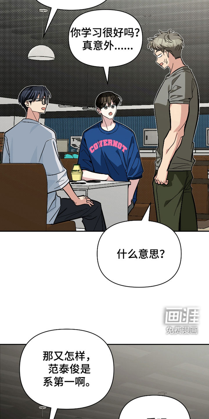 第74话13