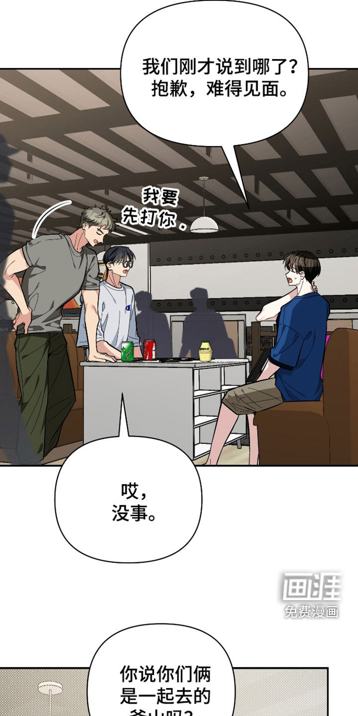 第74话3