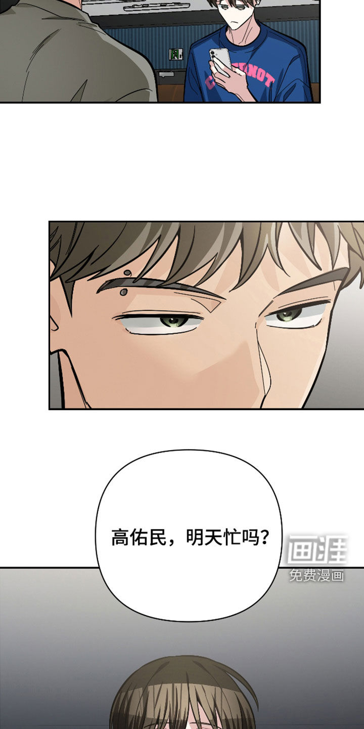 第74话20