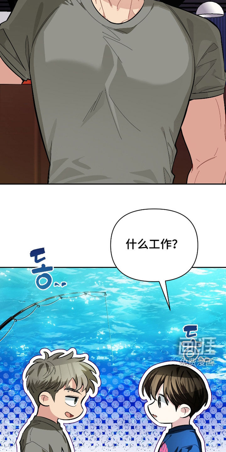 第74话22