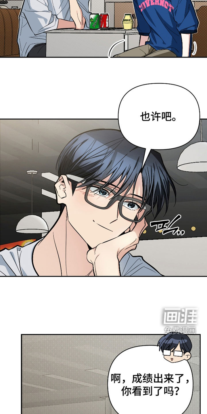 第74话11