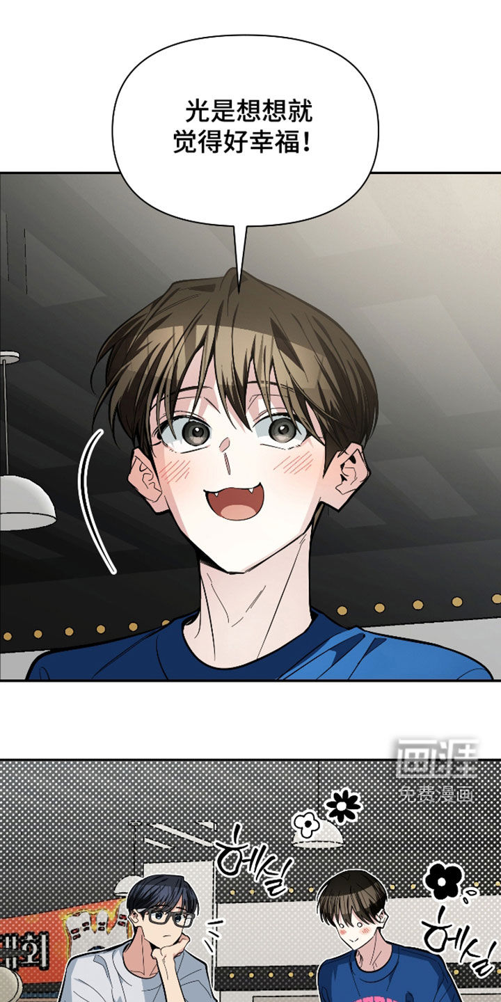 第74话10