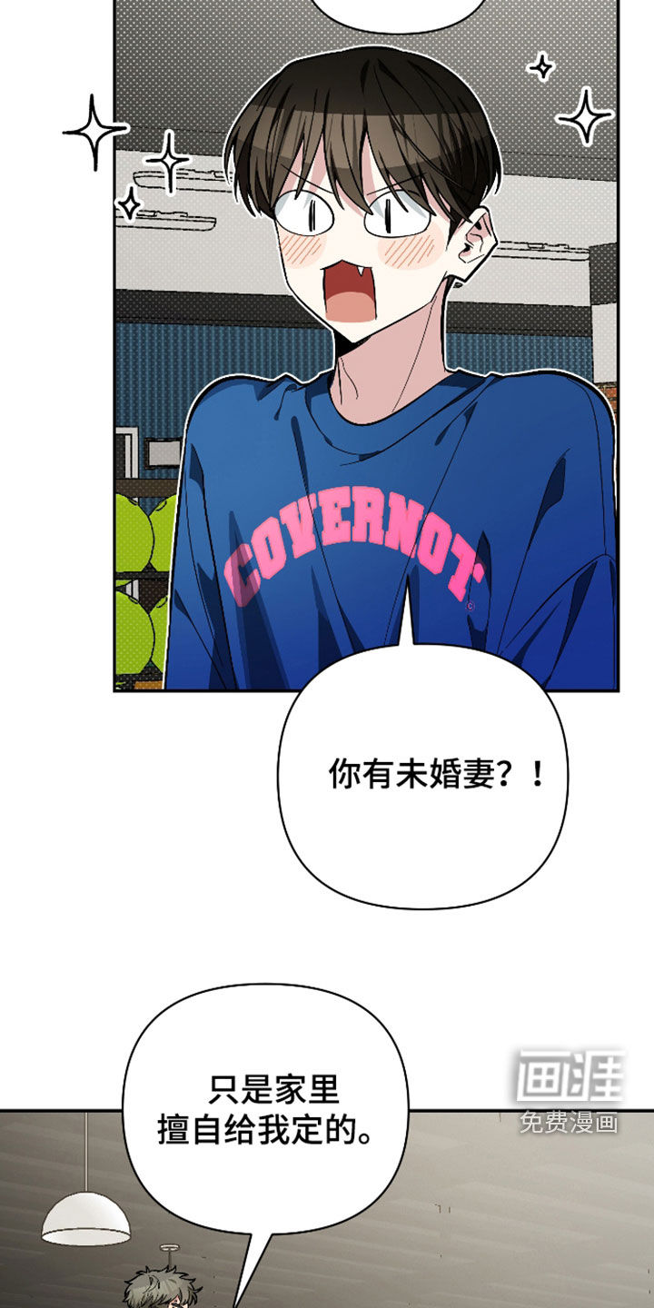 第74话5