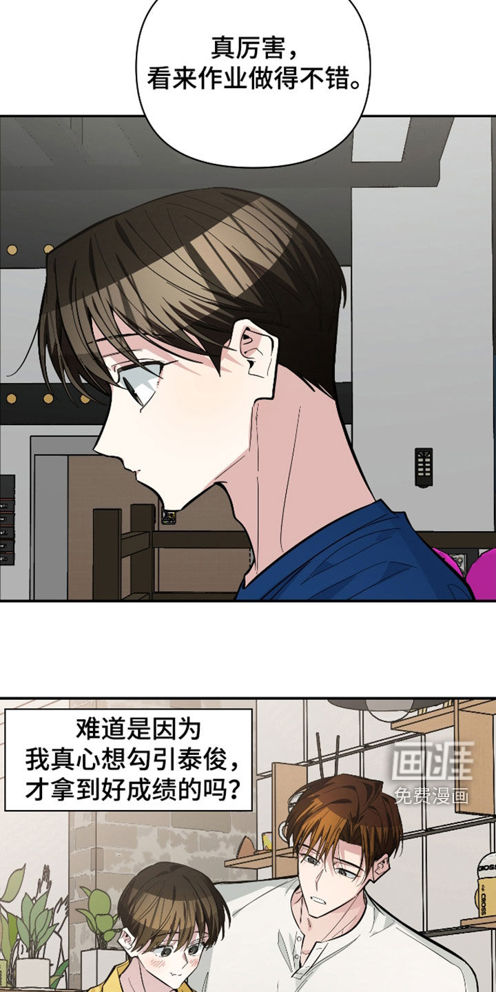 第74话17