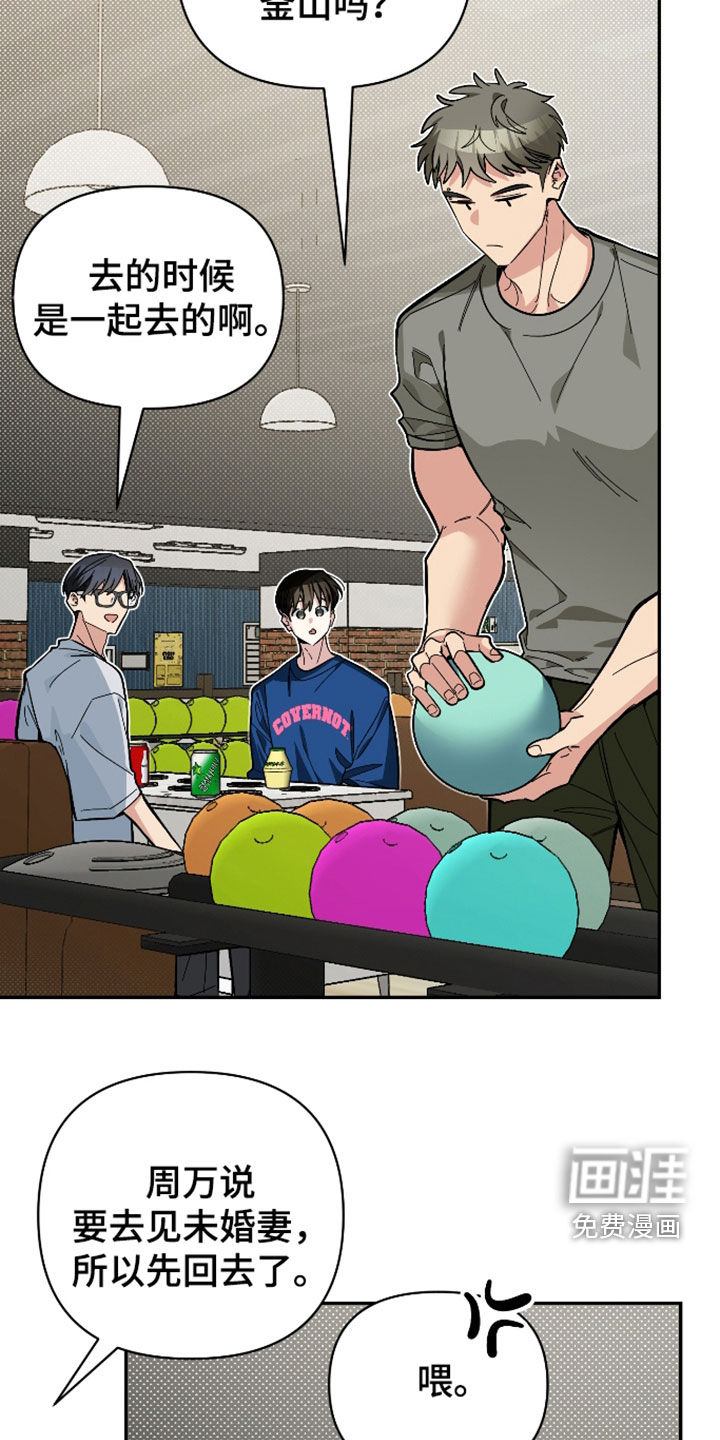 第74话4
