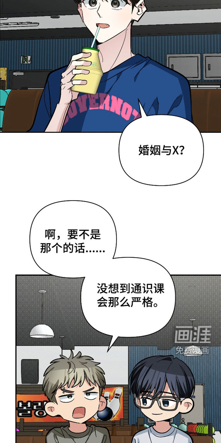 第74话15