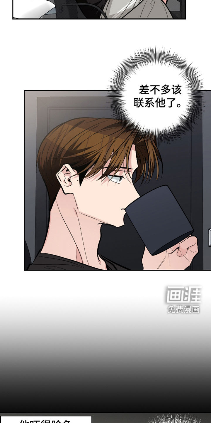 第75话5