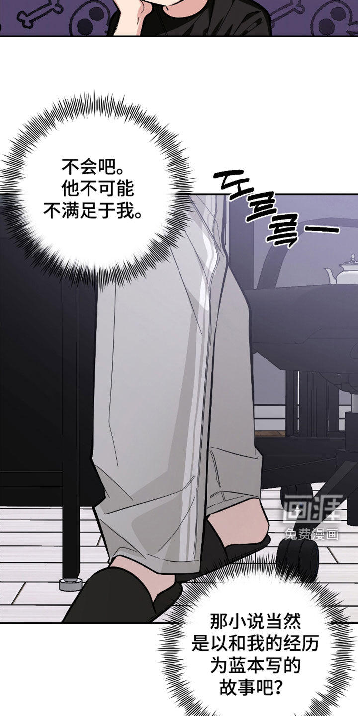 第75话12