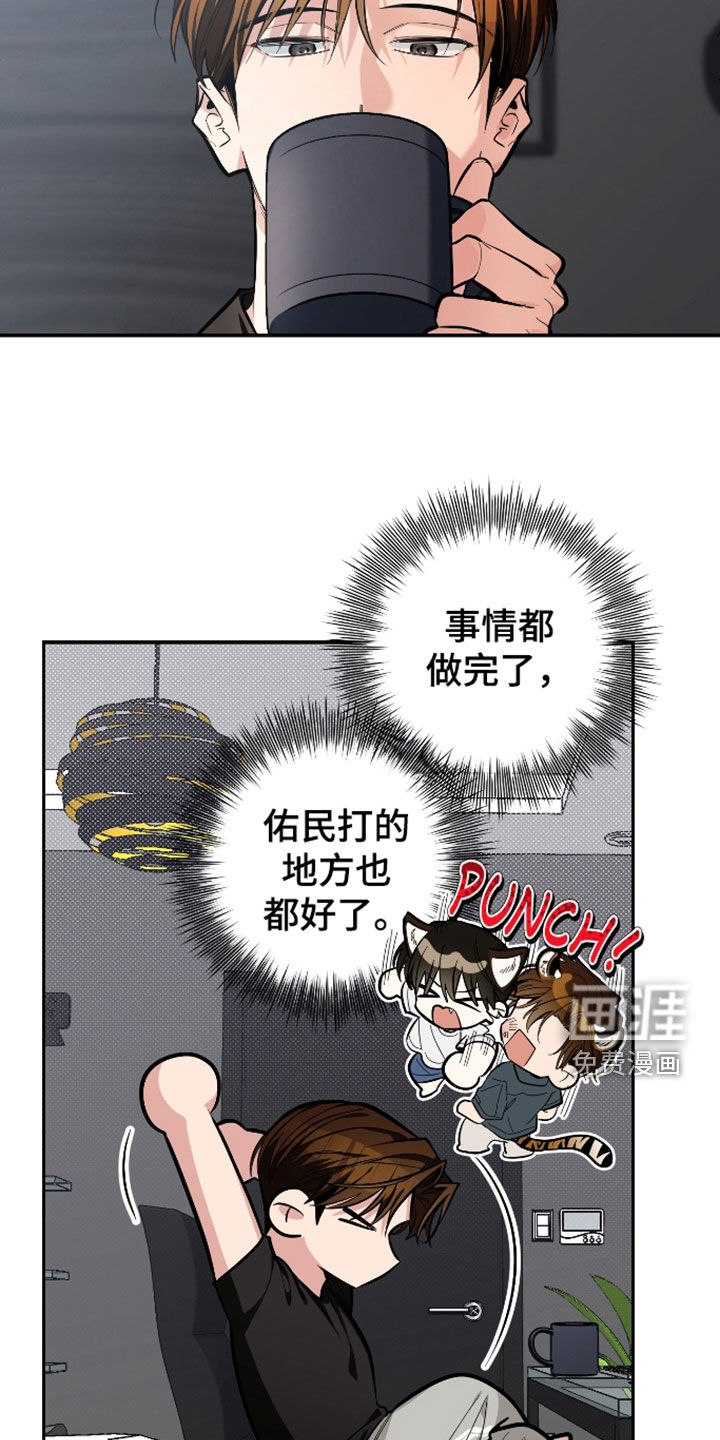 第75话4