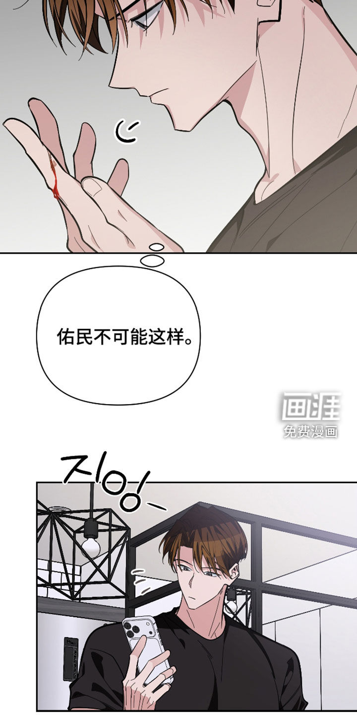 第75话16