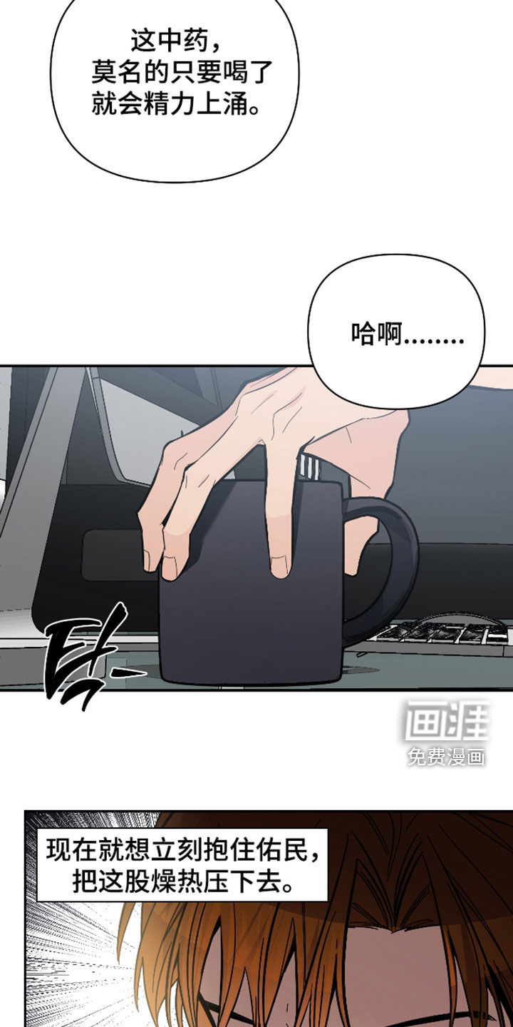 第75话9