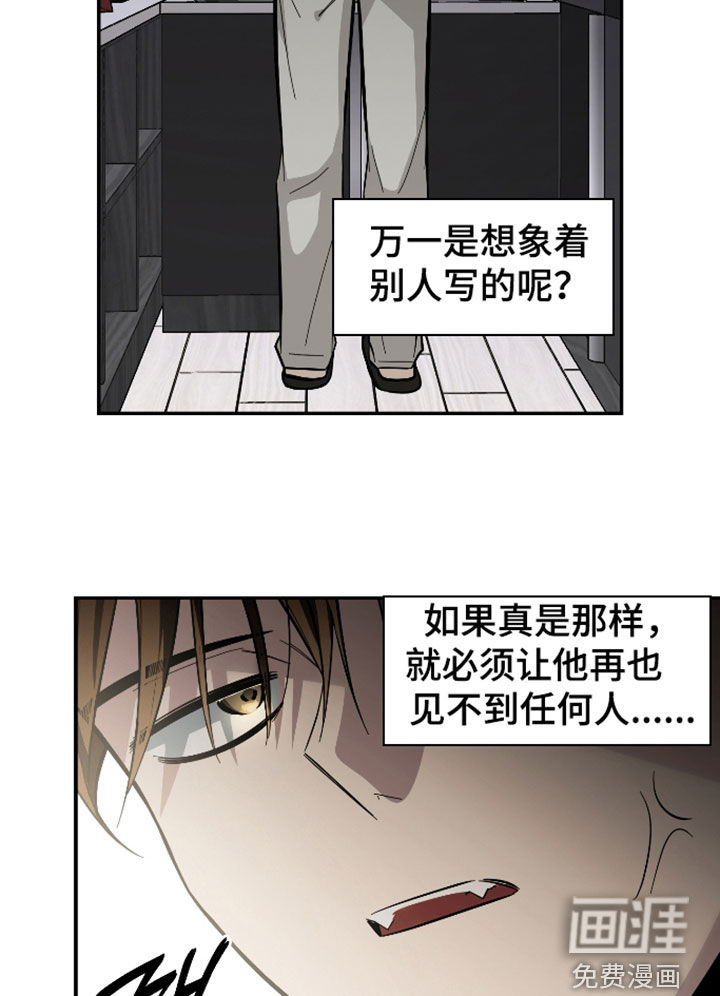 第75话14