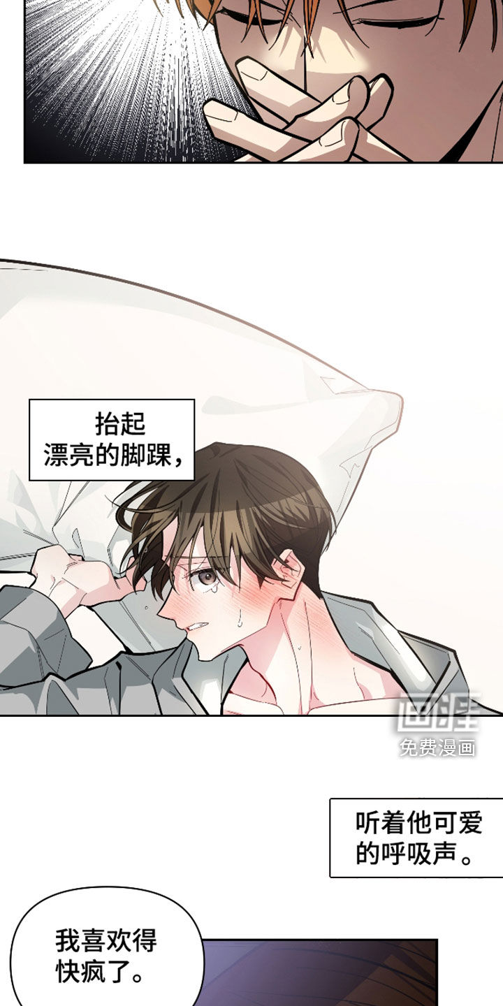 第75话10