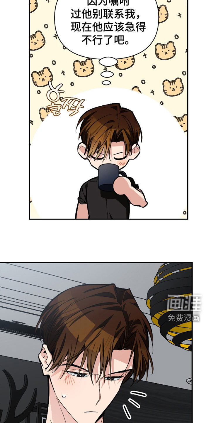第75话7