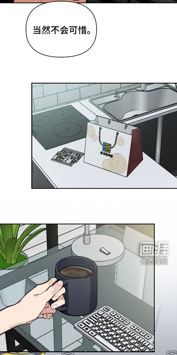 第75话2