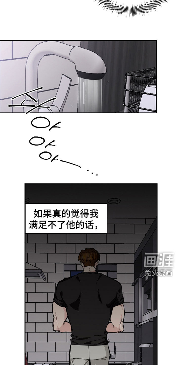 第75话13