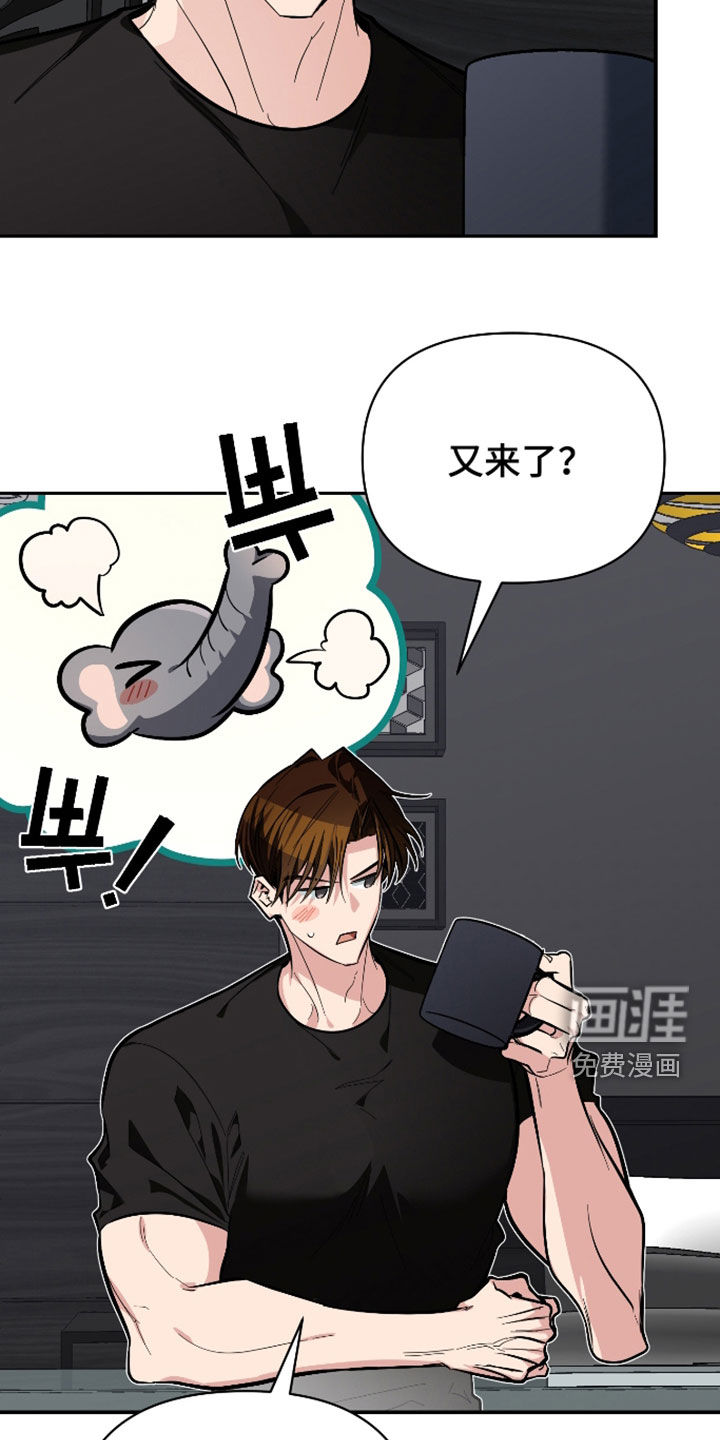 第75话8