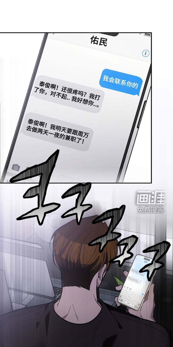 第75话17