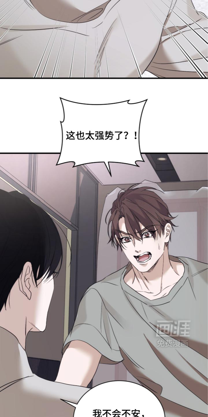 第108话14
