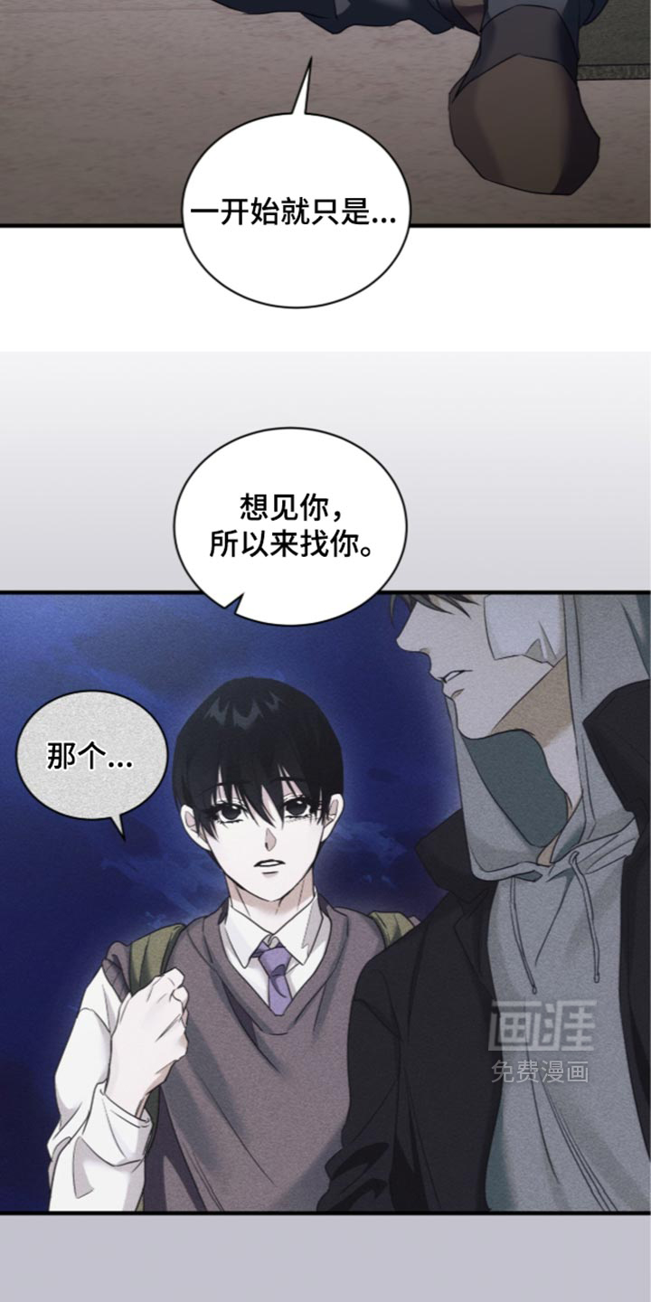 第108话2