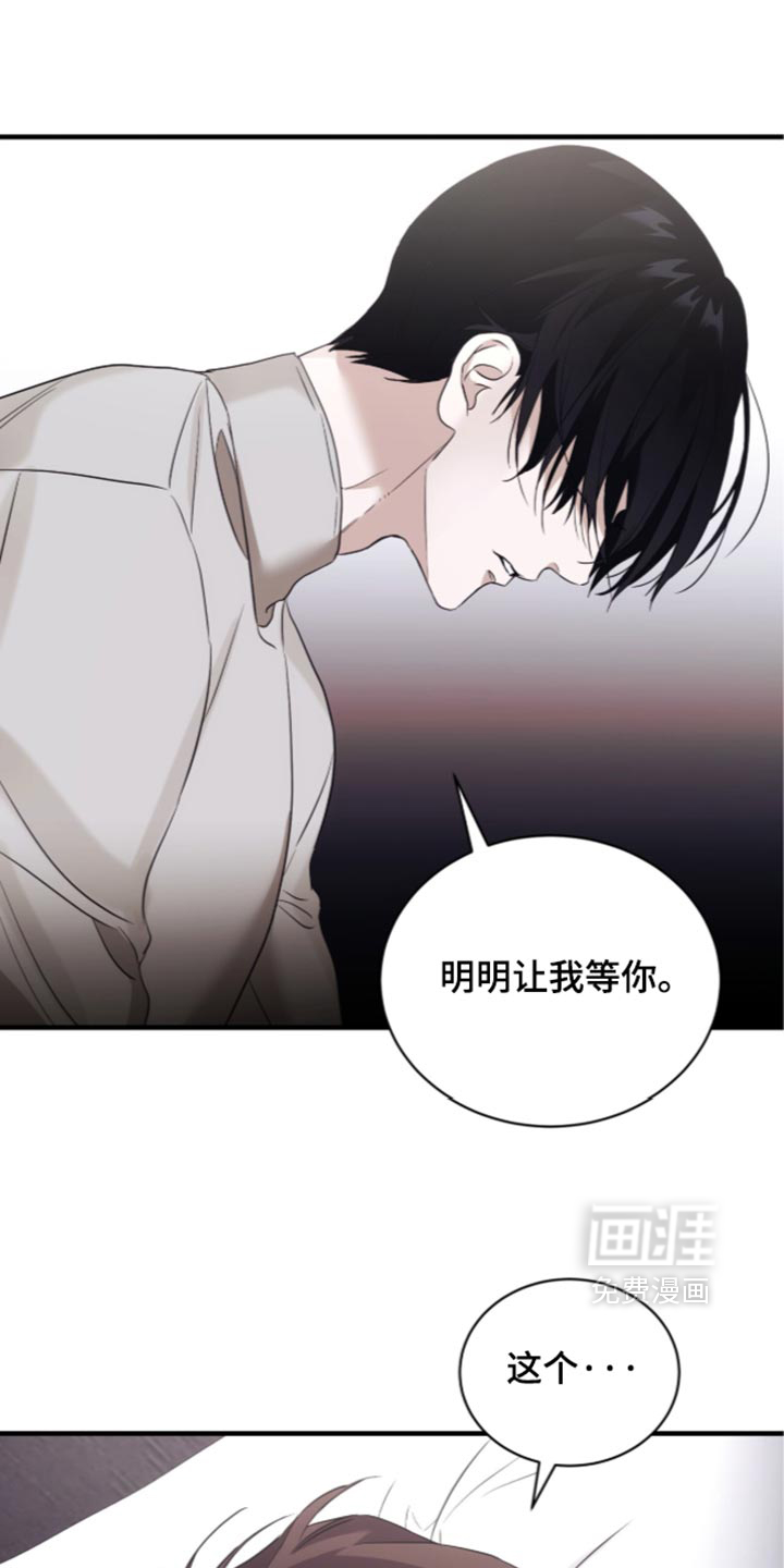 第108话4