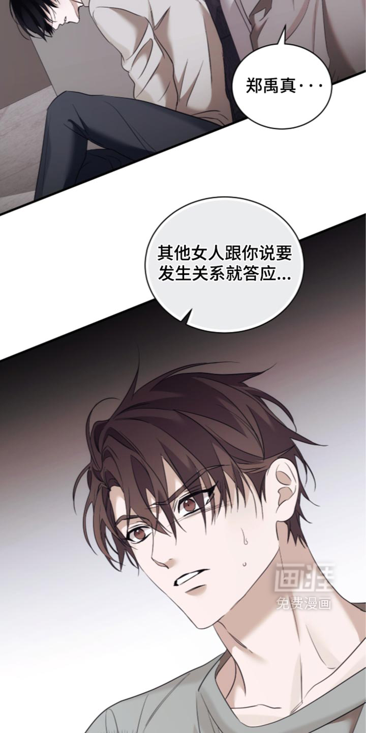 第108话7