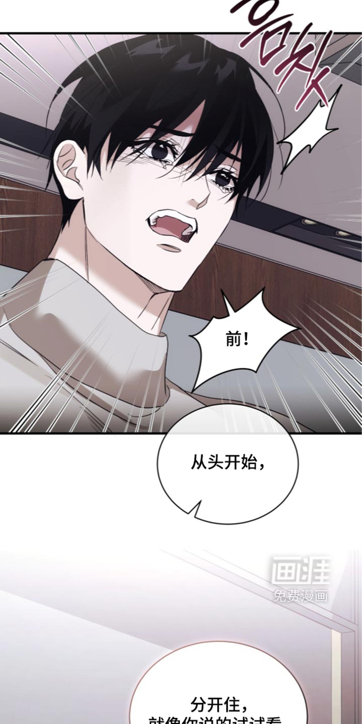 第108话18