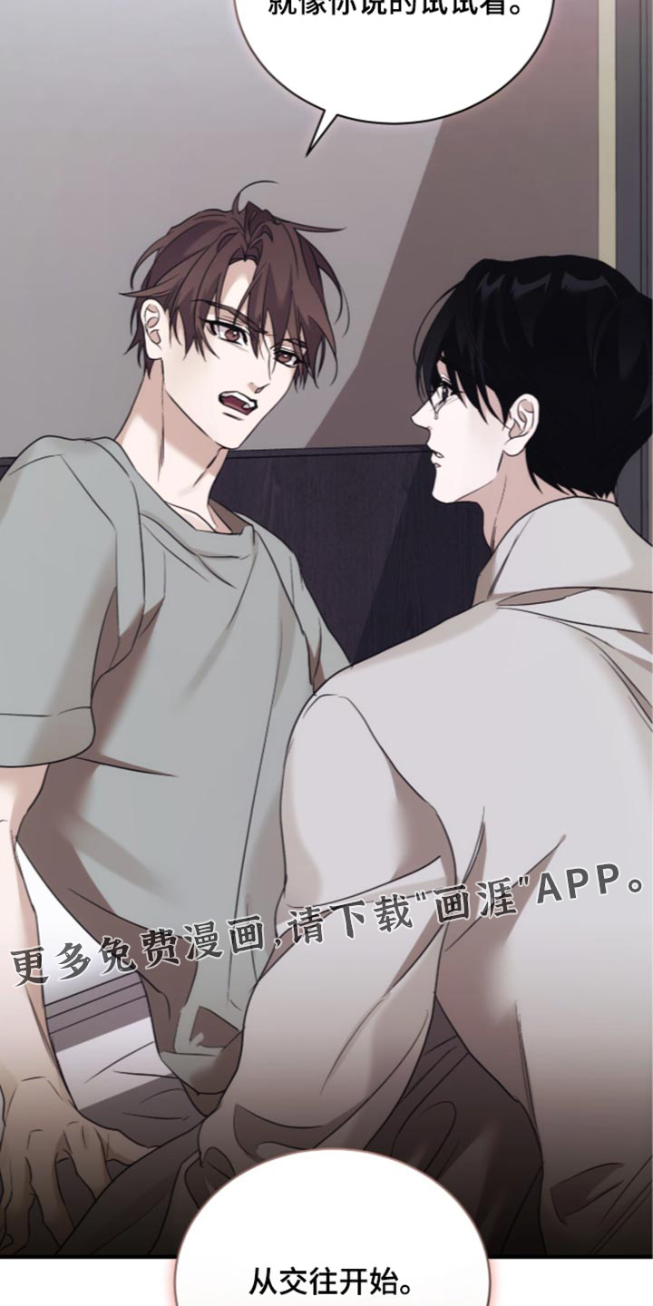 第108话19