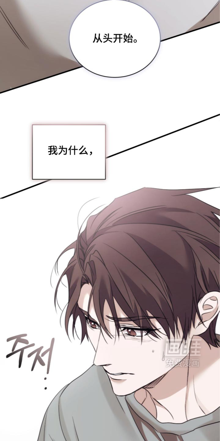 第108话16