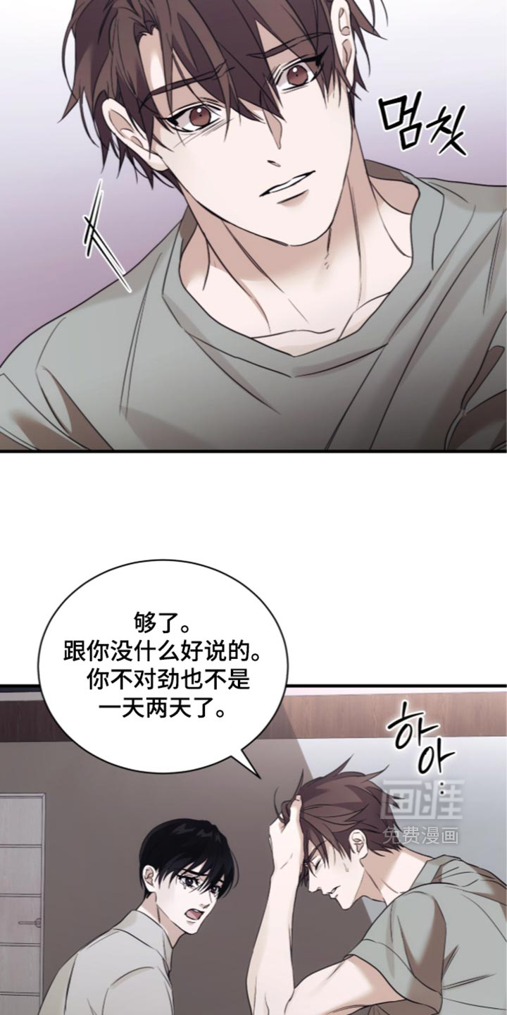 第108话10