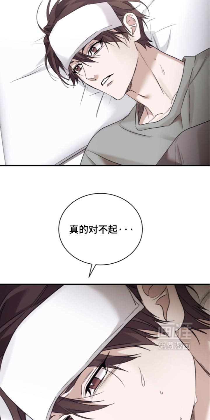 第108话5