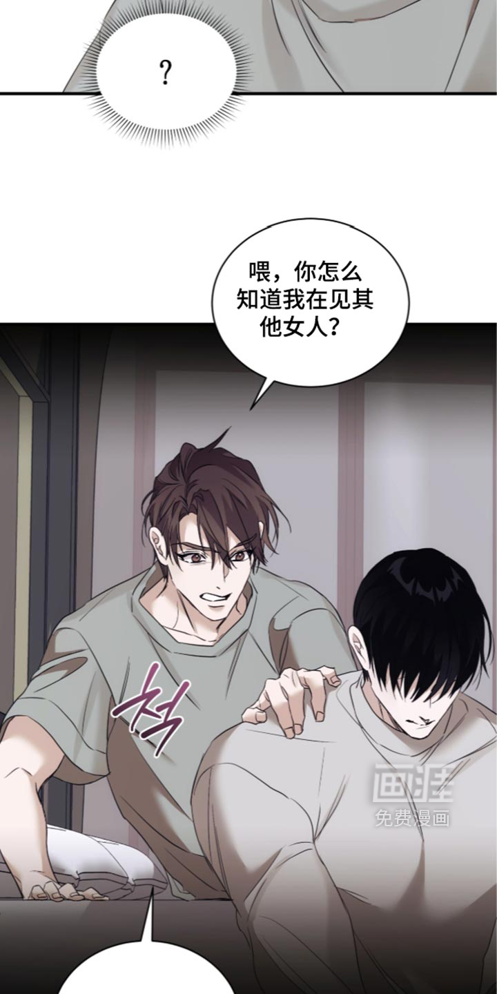 第108话8