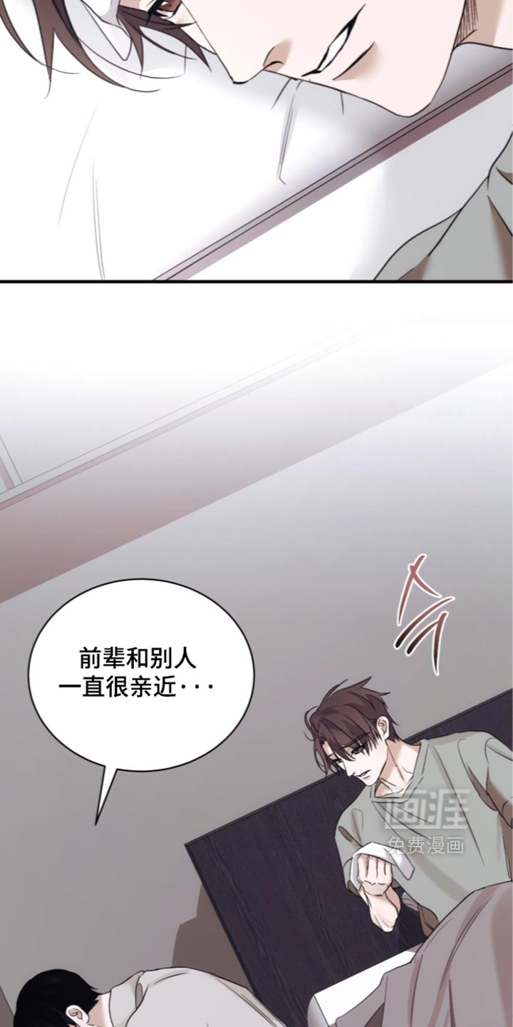 第108话6