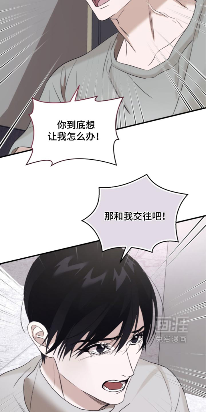 第108话13