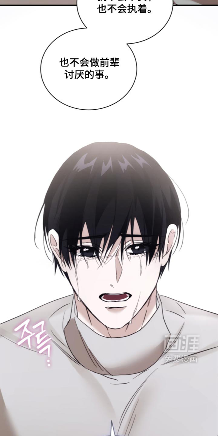 第108话15
