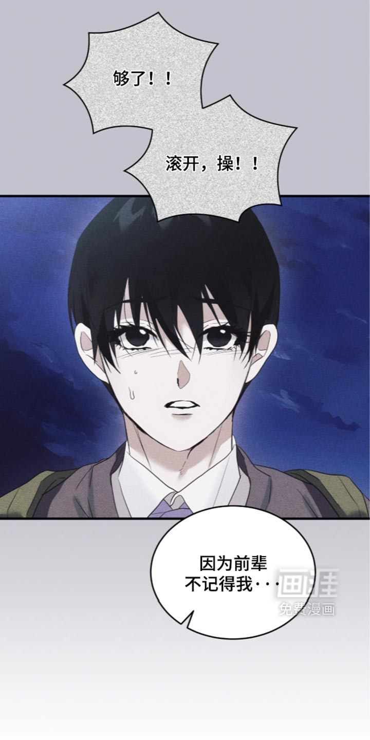 第108话3