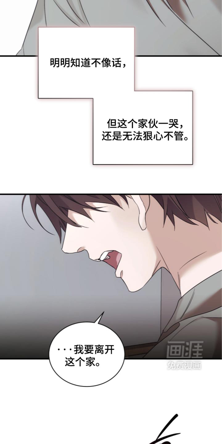 第108话17