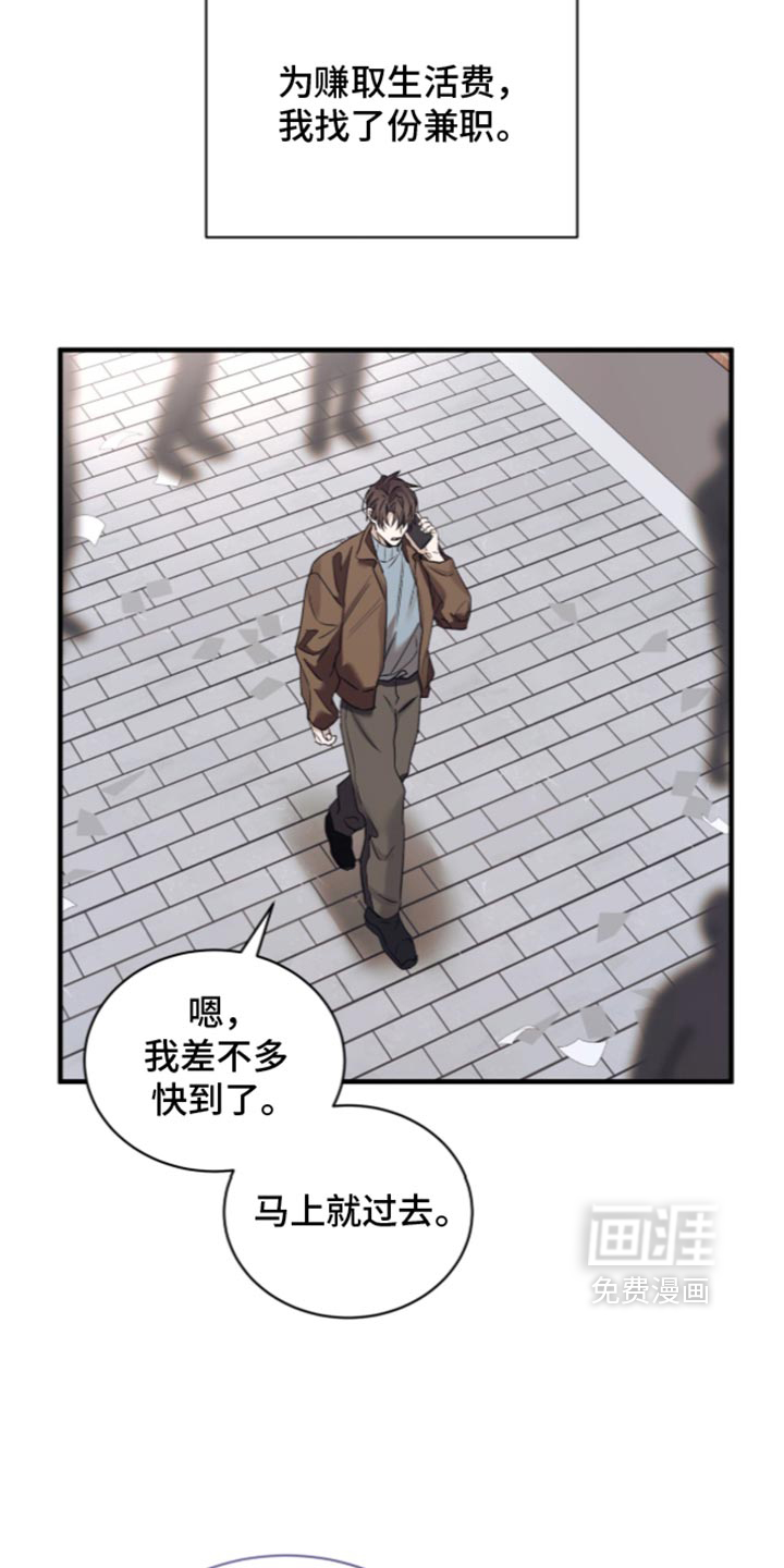 第109话8
