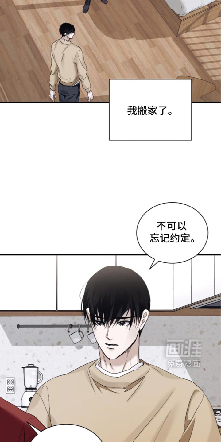 第109话1